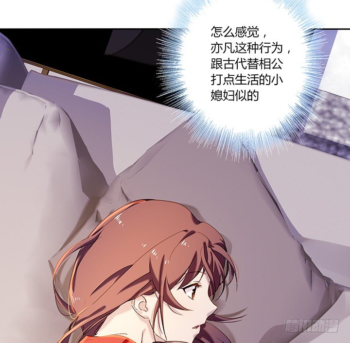 30话 误把邻居当变态(1/2)-第31话