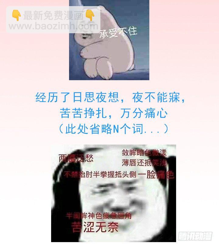 30话 误把邻居当变态(1/2)-第31话