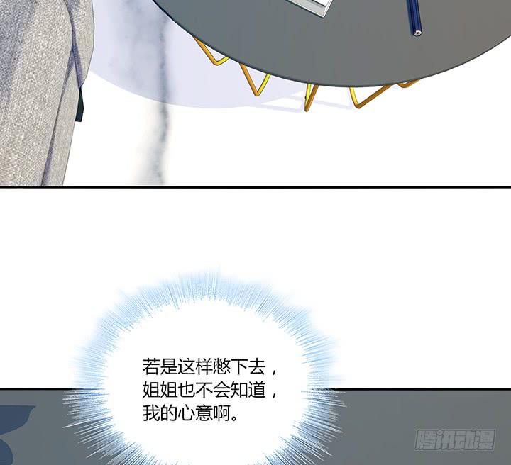 32话 新邻居竟是领导(1/2)-第33话