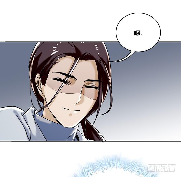 32话 新邻居竟是领导(1/2)-第33话