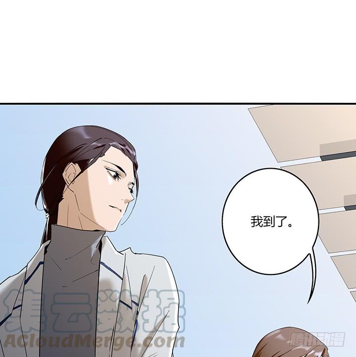 32话 新邻居竟是领导(1/2)-第33话