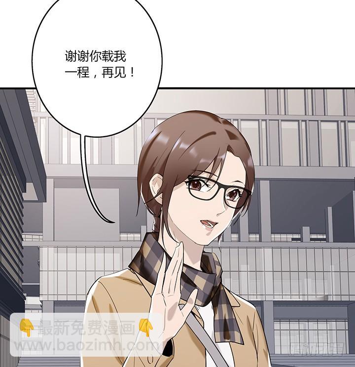 32话 新邻居竟是领导(1/2)-第33话