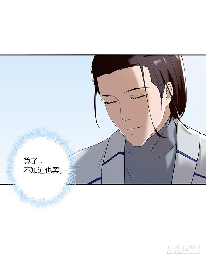 32话 新邻居竟是领导(1/2)-第33话