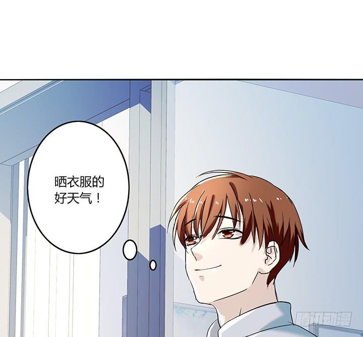 32话 新邻居竟是领导(1/2)-第33话