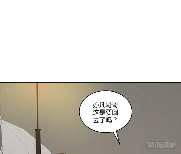 嘿，很高興撿到你 - 38話 女人的好奇心(1/2) - 8