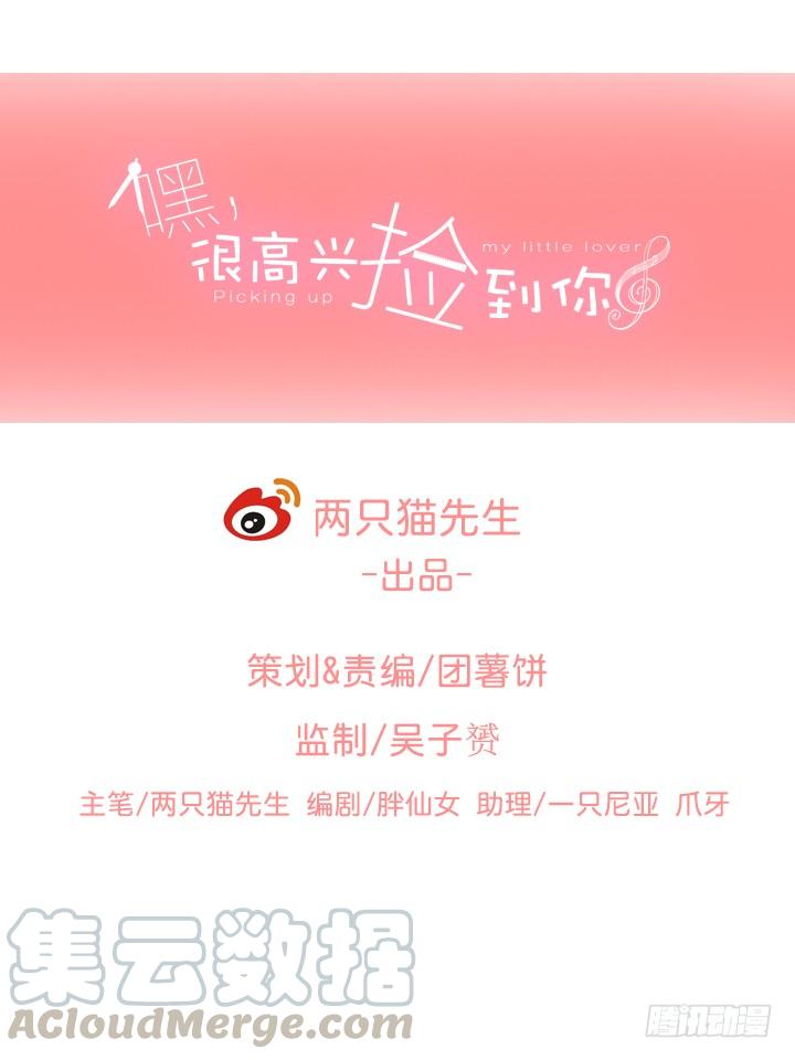 40话 有什么立场闹情绪(1/4)-第41话