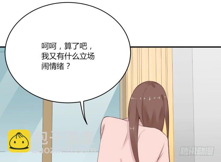 40话 有什么立场闹情绪(1/4)-第41话