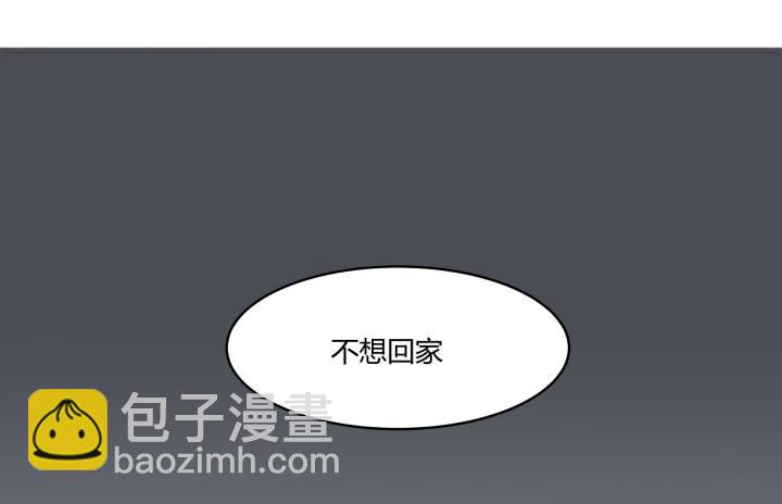 嘿，很高興撿到你 - 42話 不想面對他(1/3) - 5