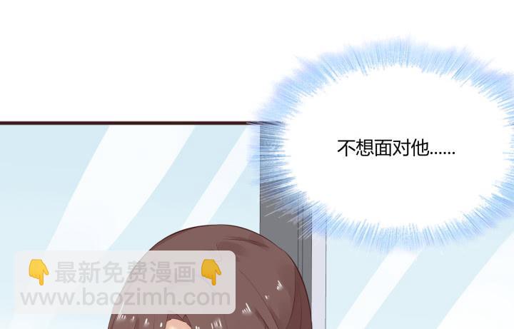 42话 不想面对他(1/3)-第43话