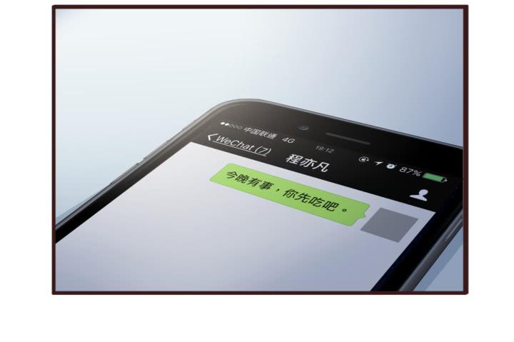 42话 不想面对他(1/3)-第43话