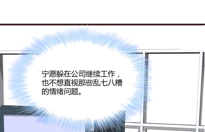 42话 不想面对他(1/3)-第43话