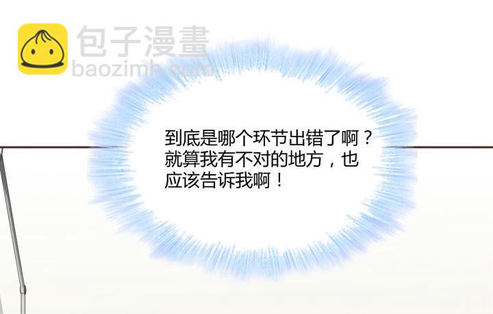 42话 不想面对他(1/3)-第43话