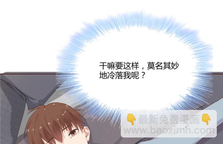 42话 不想面对他(1/3)-第43话