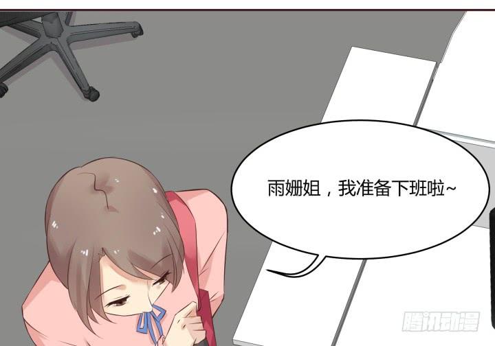 42话 不想面对他(1/3)-第43话