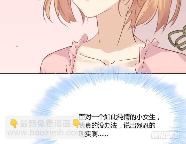 44话 萌生醋意(1/4)-第45话