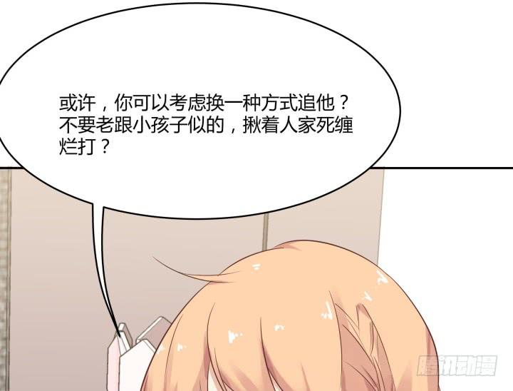 44话 萌生醋意(1/4)-第45话