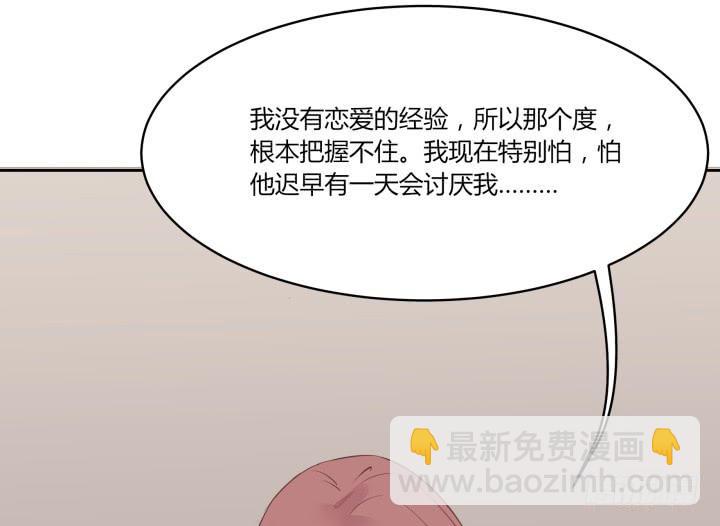 44话 萌生醋意(1/4)-第45话