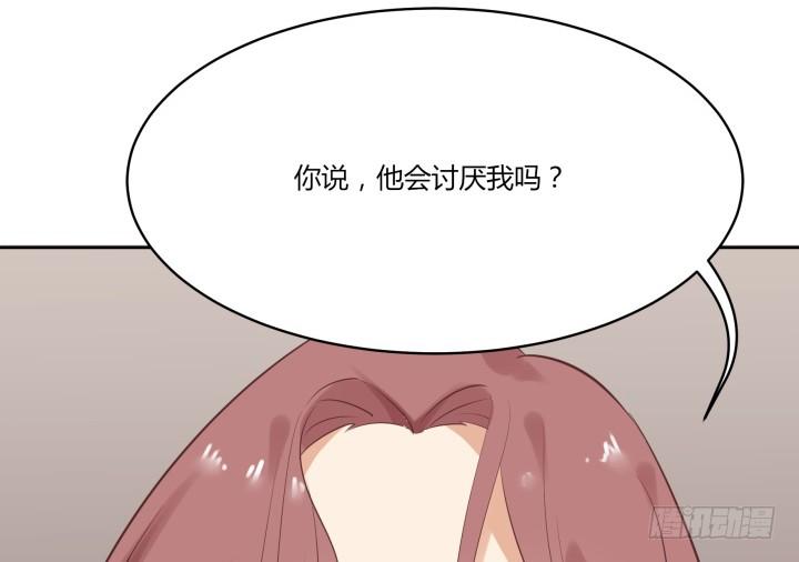 嘿，很高興撿到你 - 44話 萌生醋意(1/4) - 5