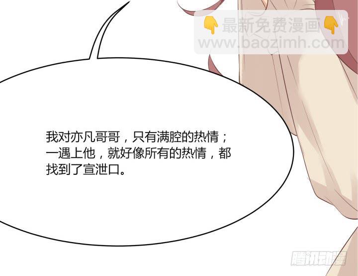 44话 萌生醋意(1/4)-第45话