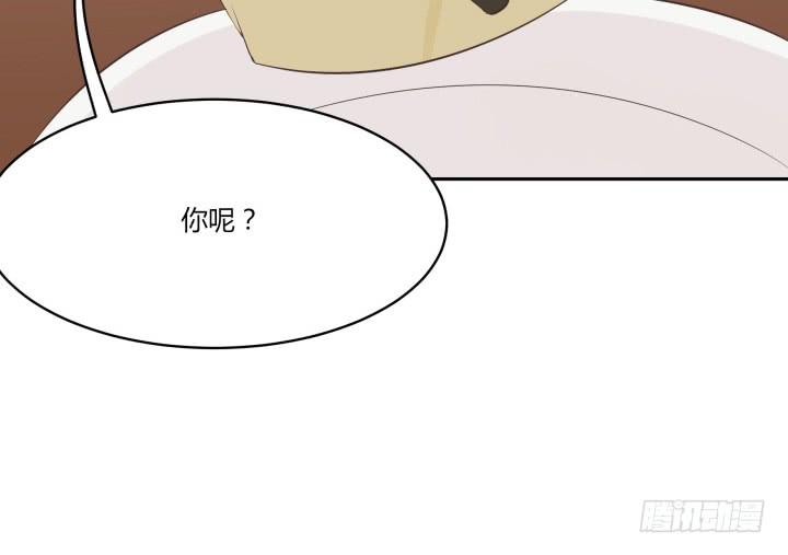 嘿，很高興撿到你 - 44話 萌生醋意(2/4) - 2