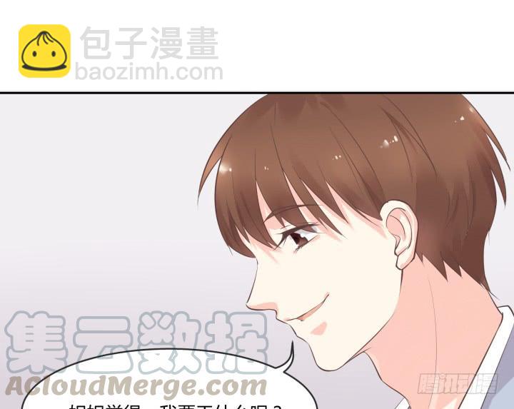 46话 和好如初？！(1/3)-第47话