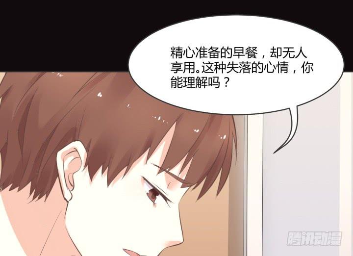 46话 和好如初？！(1/3)-第47话