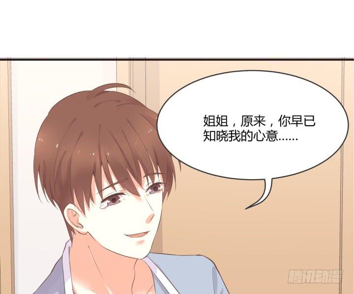 46话 和好如初？！(1/3)-第47话