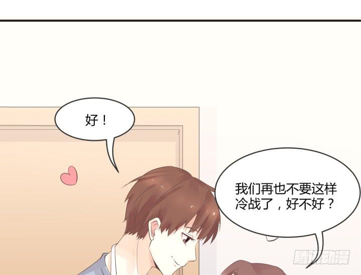 46话 和好如初？！(1/3)-第47话