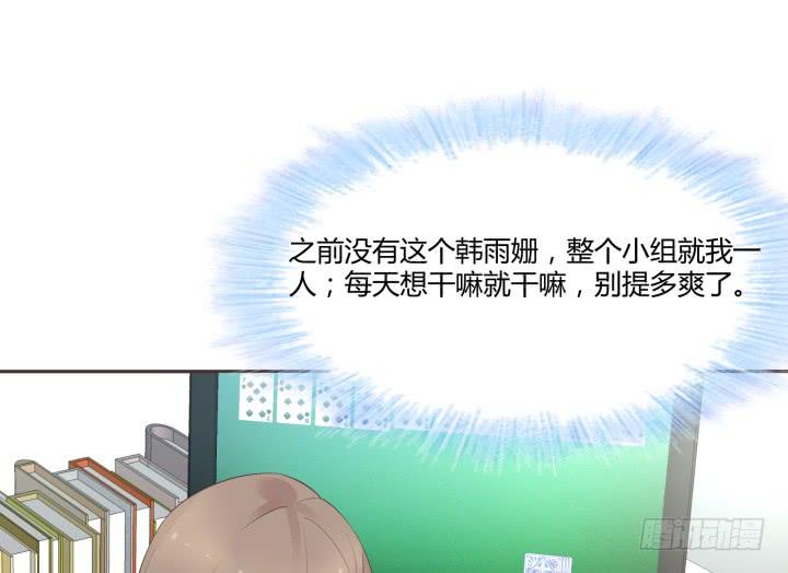 48话 如此上进，得加薪(1/3)-第49话