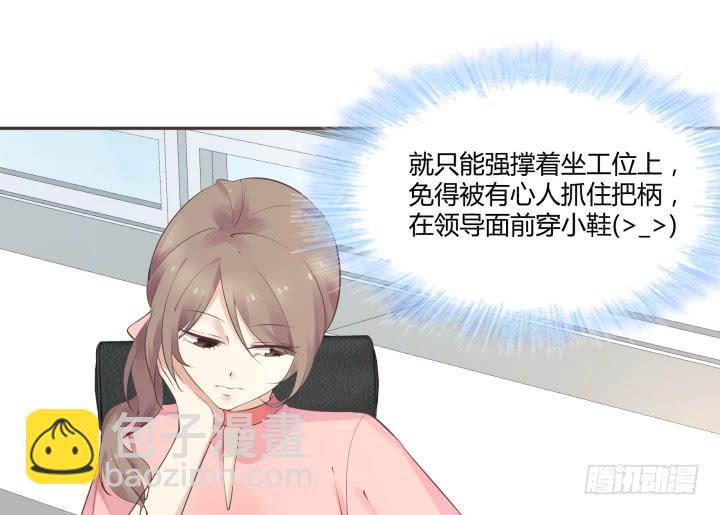 48话 如此上进，得加薪(1/3)-第49话