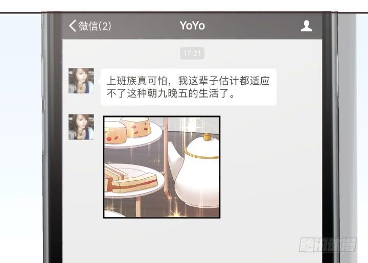 48话 如此上进，得加薪(1/3)-第49话