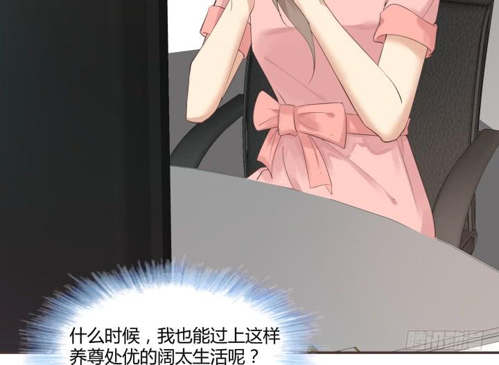 48话 如此上进，得加薪(1/3)-第49话