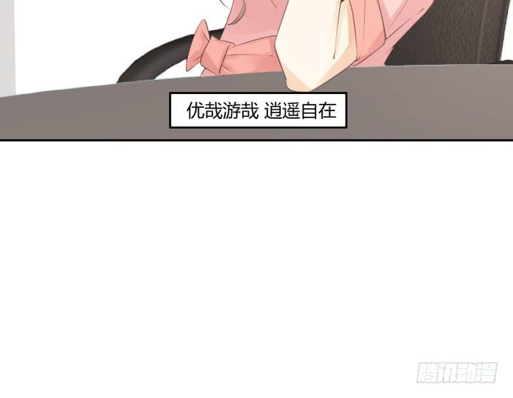 48话 如此上进，得加薪(1/3)-第49话