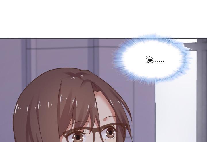 52话 想要保护你(1/4)-第53话