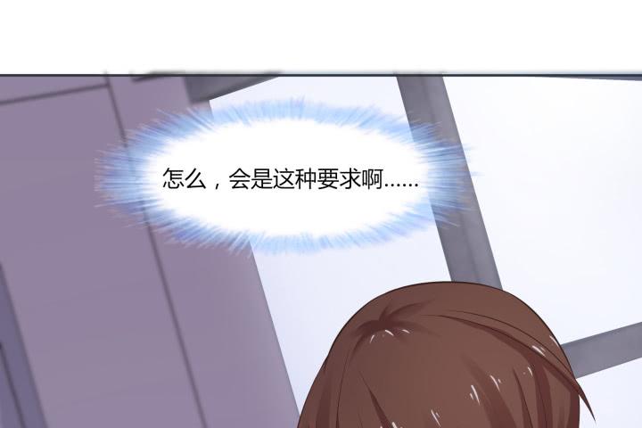 52话 想要保护你(1/4)-第53话