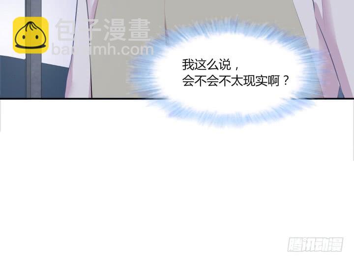 52话 想要保护你(1/4)-第53话