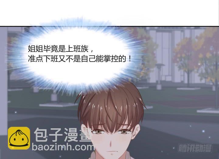 52话 想要保护你(1/4)-第53话