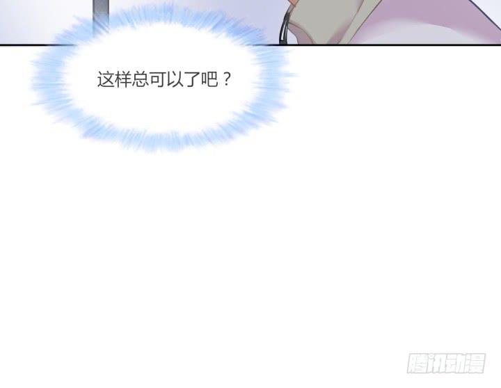 52话 想要保护你(1/4)-第53话