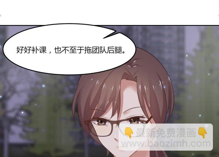 嘿，很高興撿到你 - 52話 想要保護你(2/4) - 8