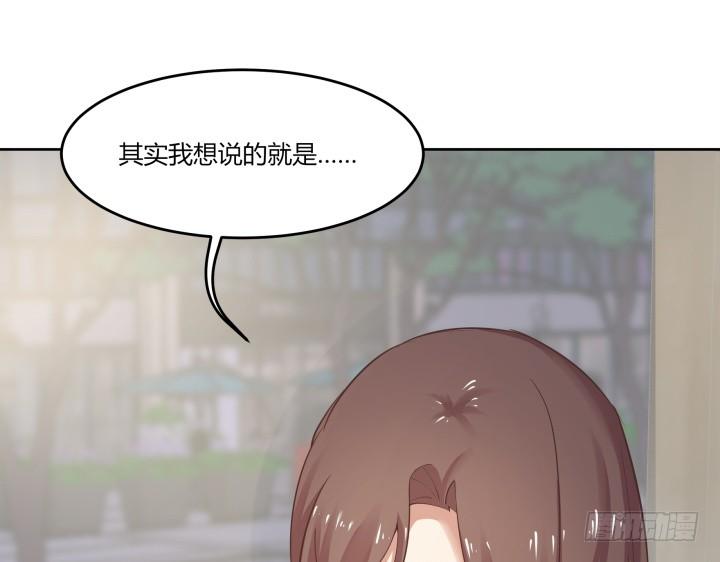 嘿，很高興撿到你 - 54話 我在說些什麼(1/4) - 2