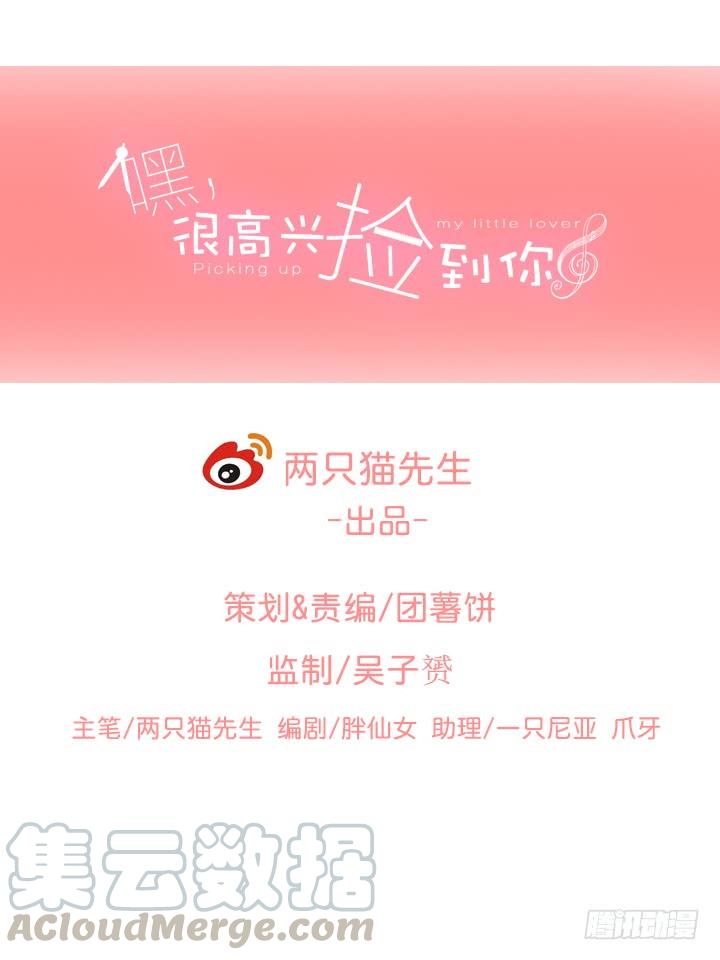 58话 八点档剧情(1/3)-第59话