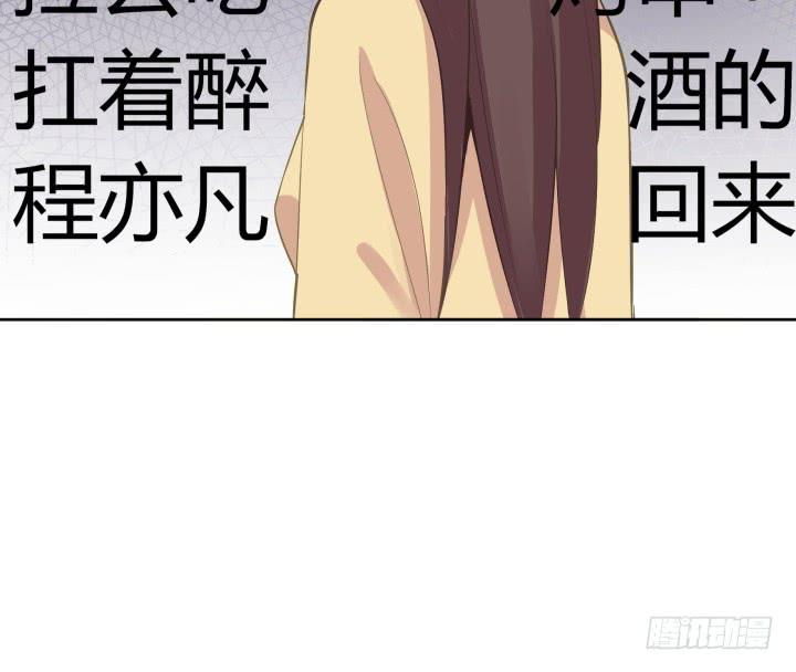 58话 八点档剧情(1/3)-第59话