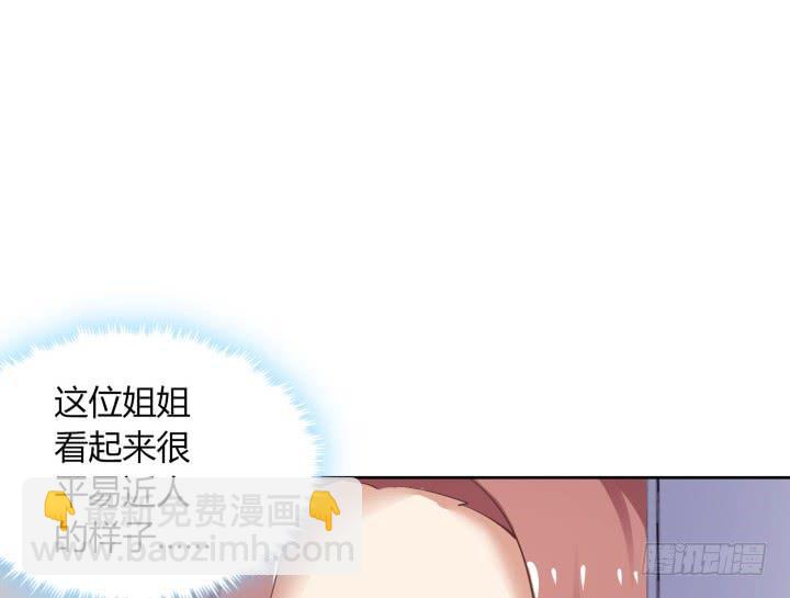 58话 八点档剧情(1/3)-第59话