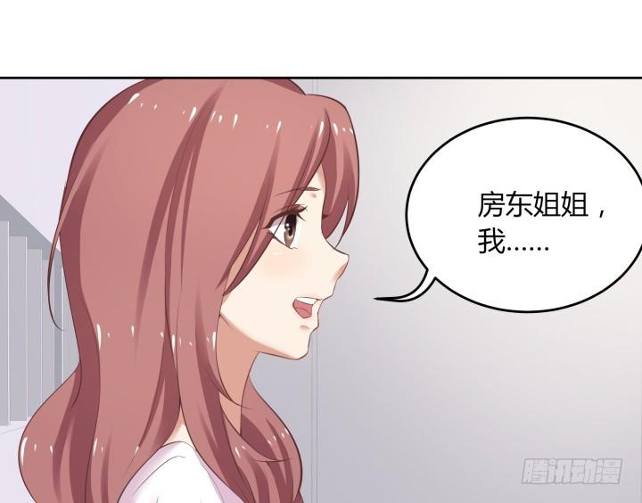 58话 八点档剧情(1/3)-第59话