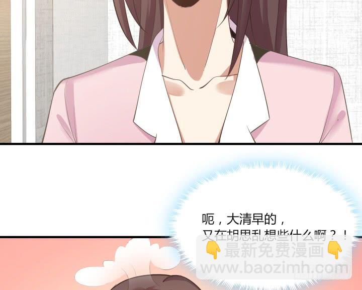 60话 姐姐，我真感动~(1/5)-第61话