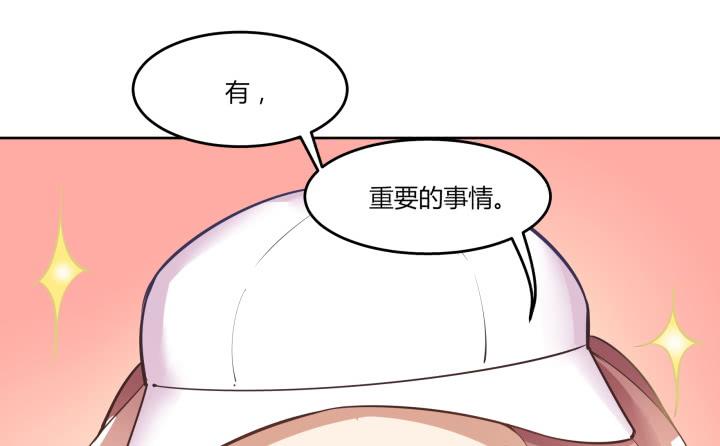 嘿，很高興撿到你 - 64話 我真的很疲憊(1/5) - 8