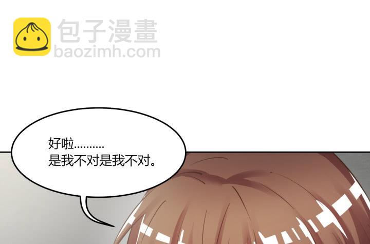 64话 我真的很疲惫(1/5)-第65话