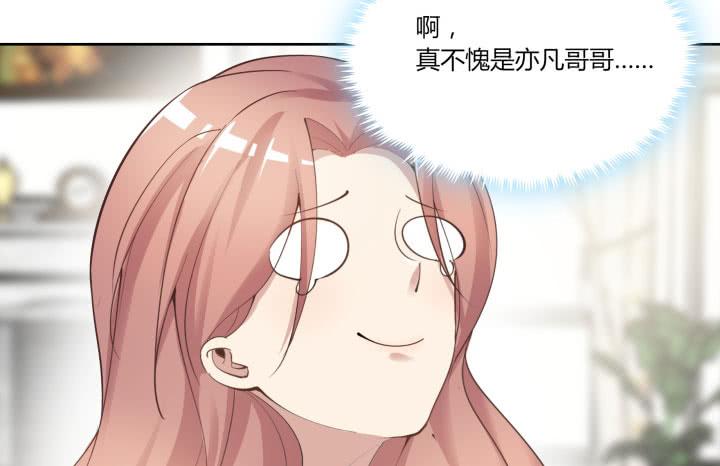 67话 你到底喜欢她什么？(1/5)-第69话