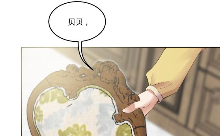 67话 你到底喜欢她什么？(1/5)-第69话