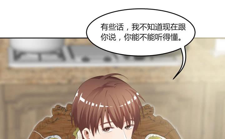 67话 你到底喜欢她什么？(1/5)-第69话